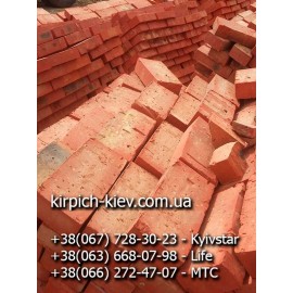 Полнотелый кирпич М150