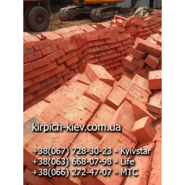 Полнотелый кирпич М150