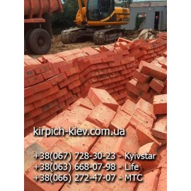 Полнотелый кирпич М150