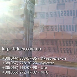 Кирпич двойной 2НФ Керамейя