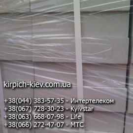 Кирпич силикатный Житомирский