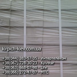 Кирпич силикатный Житомирский