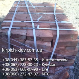 Кирпич М200 Пологи, кирпич печной М-200 Пологи, кирпич для печей М-200