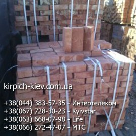 Кирпич М200 Пологи, кирпич печной М-200 Пологи, кирпич для печей М-200