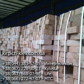 Кирпич М200 Пологи, кирпич печной М-200 Пологи, кирпич для печей М-200