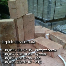 Кирпич М200 Пологи, кирпич печной М-200 Пологи, кирпич для печей М-200