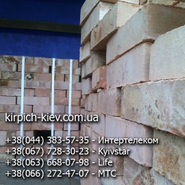 Кирпич М200 Пологи, кирпич печной М-200 Пологи, кирпич для печей М-200