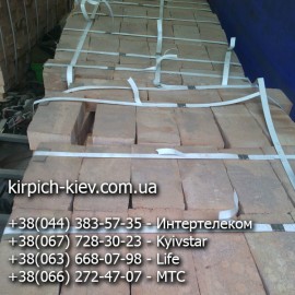 Кирпич М200 Пологи, кирпич печной М-200 Пологи, кирпич для печей М-200