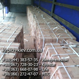 Кирпич М200 Пологи, кирпич печной М-200 Пологи, кирпич для печей М-200