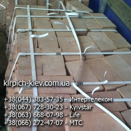 Кирпич М200 Пологи, кирпич печной М-200 Пологи, кирпич для печей М-200