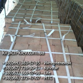 Кирпич М200 Пологи, кирпич печной М-200 Пологи, кирпич для печей М-200