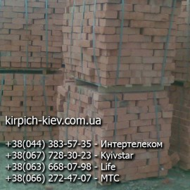 Кирпич рядовой полнотелый М125 Гадяч Кирпич рядовой полнотелый М125 Гадяч