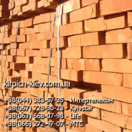 Кирпич рядовой полнотелый М125 Гадяч Кирпич рядовой полнотелый М125 Гадяч