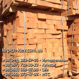 Кирпич рядовой полнотелый М125 Гадяч Кирпич рядовой полнотелый М125 Гадяч