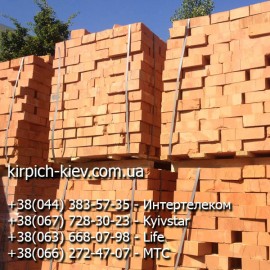 Кирпич рядовой полнотелый М125 Гадяч Кирпич рядовой полнотелый М125 Гадяч