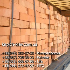 Кирпич рядовой полнотелый М125 Гадяч Кирпич рядовой полнотелый М125 Гадяч