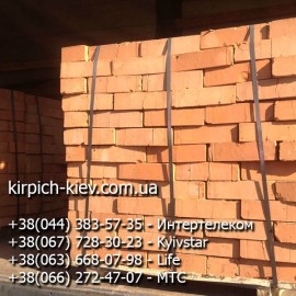 Кирпич рядовой полнотелый М125 Гадяч Кирпич рядовой полнотелый М125 Гадяч