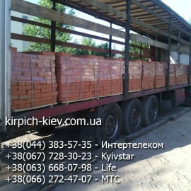 Кирпич рядовой полнотелый М125 Гадяч Кирпич рядовой полнотелый М125 Гадяч