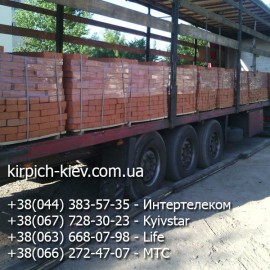 Кирпич рядовой полнотелый М125 Гадяч Кирпич рядовой полнотелый М125 Гадяч