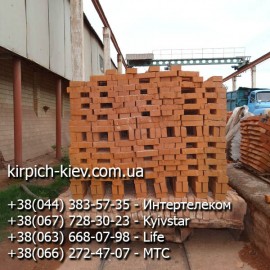 Кирпич М-100 Ильинцы