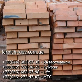 Кирпич М-100 Ильинцы