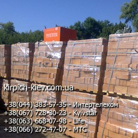 Кирпич М125 Кировоград Кирпич М125 Кировоград