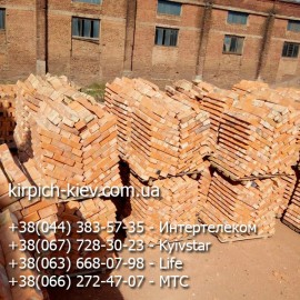 Кирпич м100 Нежинский Кирпич м100 Нежинский