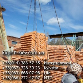 Кирпич м100 Нежинский Кирпич м100 Нежинский