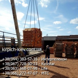Кирпич м100 Нежинский Кирпич м100 Нежинский