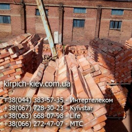 Кирпич м100 Нежинский Кирпич м100 Нежинский
