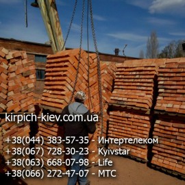 Кирпич м100 Нежинский Кирпич м100 Нежинский