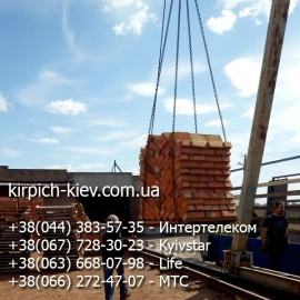 Кирпич м100 Нежинский Кирпич м100 Нежинский