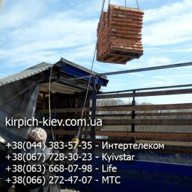 Кирпич м100 Нежинский Кирпич м100 Нежинский