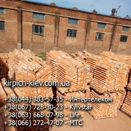 Кирпич м100 Нежинский Кирпич м100 Нежинский