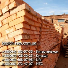 Кирпич м100 Нежинский Кирпич м100 Нежинский