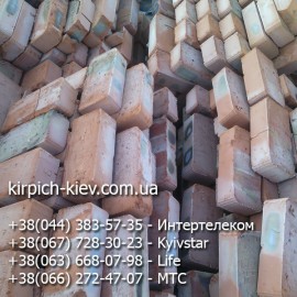 Кирпич М100 Чернигов