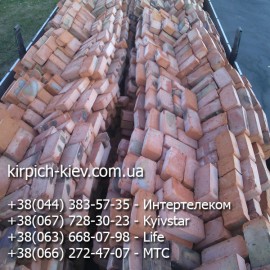 Кирпич М100 Чернигов