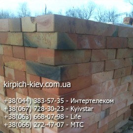 Кирпич  М-150 цена, цены в Киеве М-150 кирпич, качественный кирпич М-150 марки, 