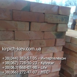 Кирпич  М-150 цена, цены в Киеве М-150 кирпич, качественный кирпич М-150 марки, 