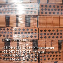 Кирпич  М-125  Днепропетровск