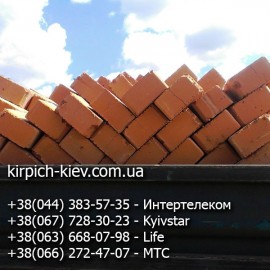 Кирпич М-100 Ватутино, кирпич Ватутинского кирпичного завода, Кирпич М-100 Ватутино, кирпич Ватутинского кирпичного завода,