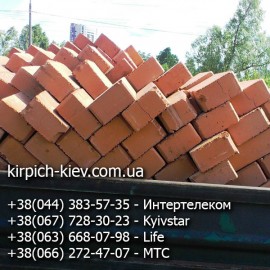 Кирпич М-100 Ватутино, кирпич Ватутинского кирпичного завода, Кирпич М-100 Ватутино, кирпич Ватутинского кирпичного завода,