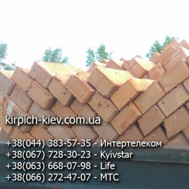 Кирпич М-100 Ватутино, кирпич Ватутинского кирпичного завода, Кирпич М-100 Ватутино, кирпич Ватутинского кирпичного завода,