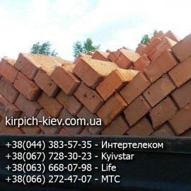 Кирпич М-100 Ватутино, кирпич Ватутинского кирпичного завода, Кирпич М-100 Ватутино, кирпич Ватутинского кирпичного завода,