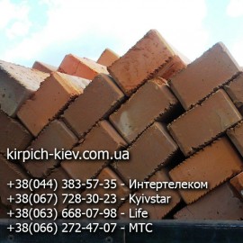 Кирпич М-100 Ватутино, кирпич Ватутинского кирпичного завода, Кирпич М-100 Ватутино, кирпич Ватутинского кирпичного завода,