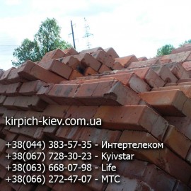 Кирпич М-100 Ватутино, кирпич Ватутинского кирпичного завода, Кирпич М-100 Ватутино, кирпич Ватутинского кирпичного завода,