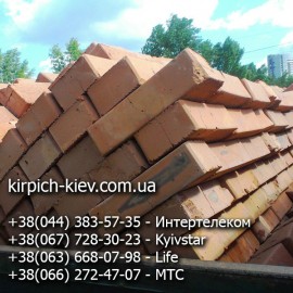 Кирпич М-100 Ватутино, кирпич Ватутинского кирпичного завода, Кирпич М-100 Ватутино, кирпич Ватутинского кирпичного завода,