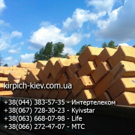Кирпич М-100 Ватутино, кирпич Ватутинского кирпичного завода, Кирпич М-100 Ватутино, кирпич Ватутинского кирпичного завода,
