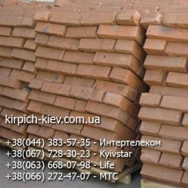 Кирпич М-100 Ватутино, кирпич Ватутинского кирпичного завода, Кирпич М-100 Ватутино, кирпич Ватутинского кирпичного завода,