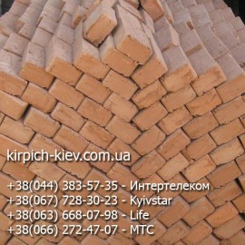 Кирпич М-100 Ватутино, кирпич Ватутинского кирпичного завода, Кирпич М-100 Ватутино, кирпич Ватутинского кирпичного завода,
